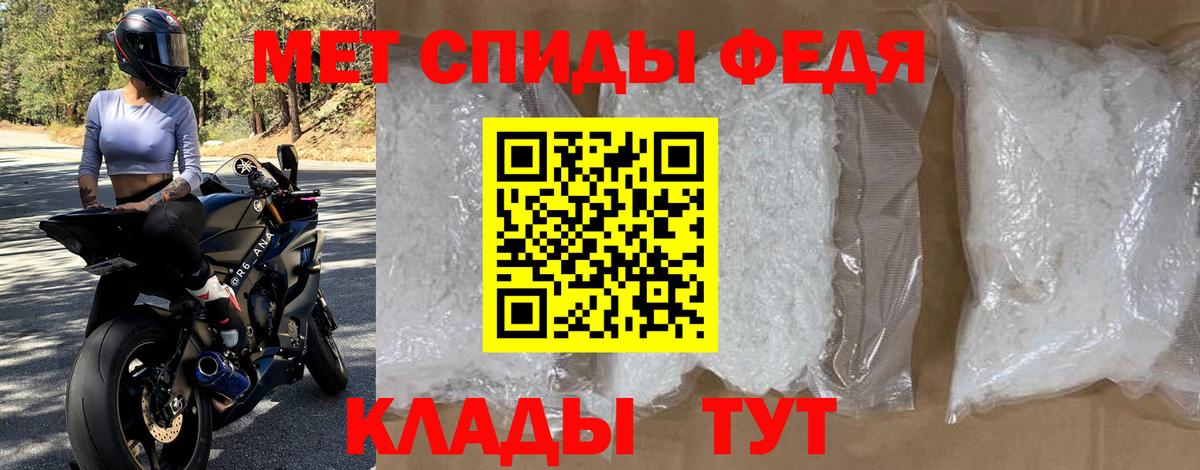 Муравленко  АМФ  Вход с VPN  АМФЕТАМИН VHQ 