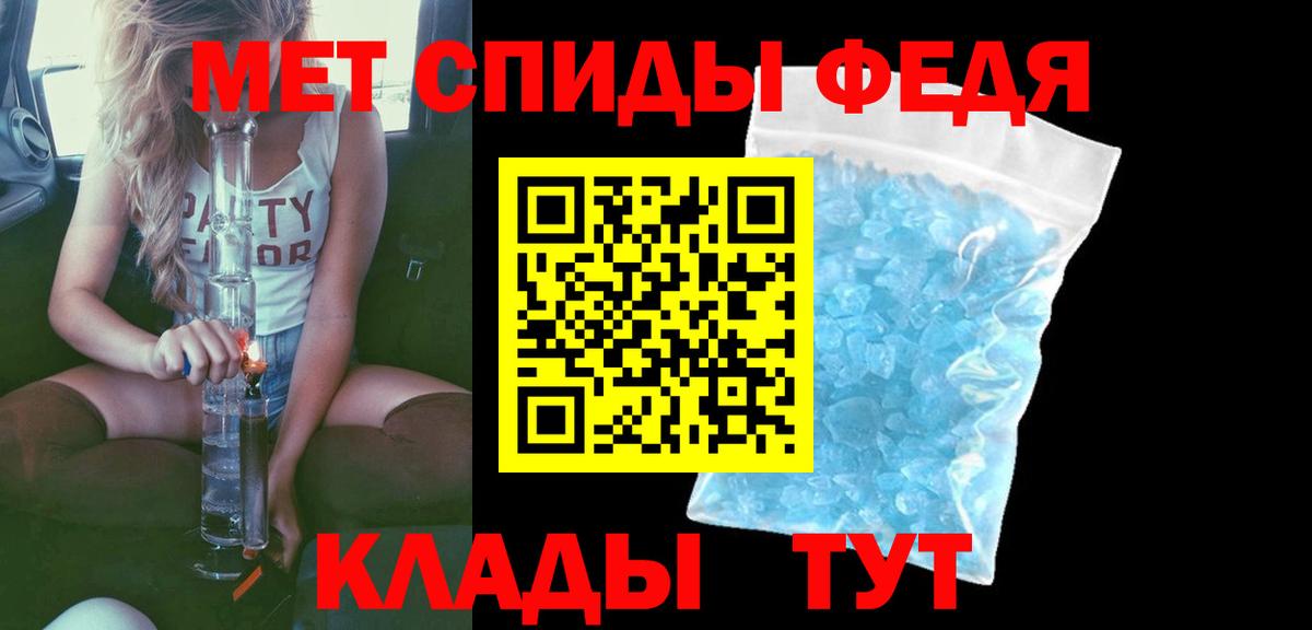 Amphetamine Розовый Муравленко
