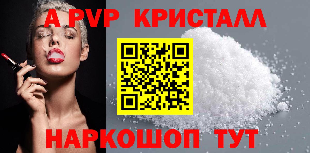 A PVP СК КРИС Муравленко