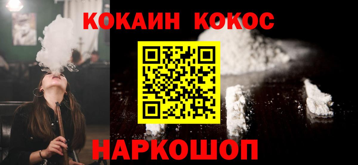 Кокаин Боливия Муравленко
