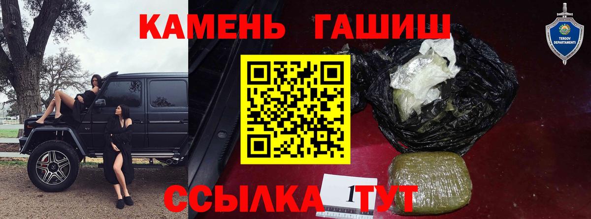 ГАШИШ AMNESIA HAZE Муравленко