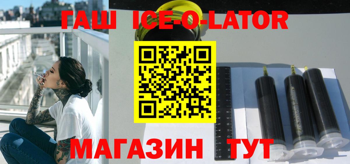 Муравленко  Гашиш хэш  ГАШИШ гашик  Вход с VPN 