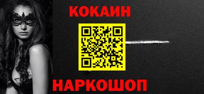 мефедрон Ставрополь