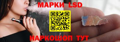 мефедрон Ставрополь