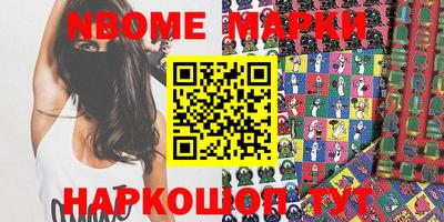 PSILOCYBIN Старая Купавна