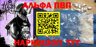 мефедрон Ставрополь