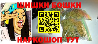 мефедрон Ставрополь