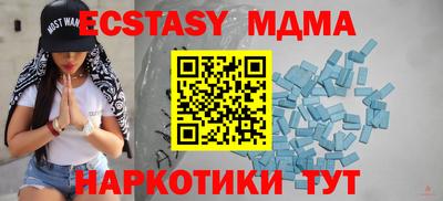 мефедрон Ставрополь