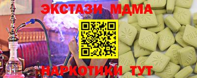 мефедрон Ставрополь