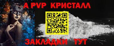 мефедрон Ставрополь