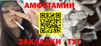 мефедрон Ставрополь