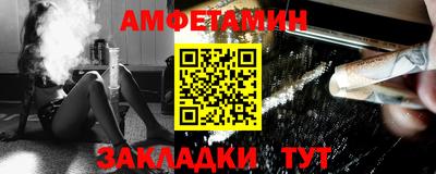 мефедрон Ставрополь