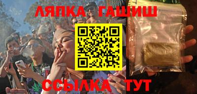 мефедрон Ставрополь