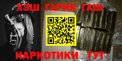 мефедрон Ставрополь