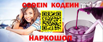 PSILOCYBIN Старая Купавна