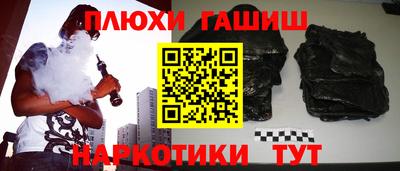 мефедрон Ставрополь
