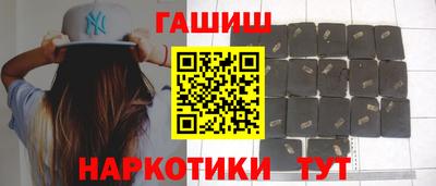 мефедрон Ставрополь