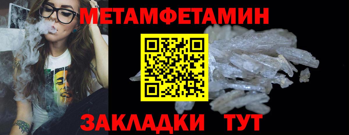 Первитин витя  Вход с VPN  Муравленко  Первитин витя 